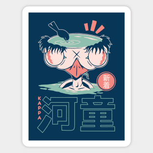 Retro Japanese Kappa Yokai Illustration | Japanese Folklore Creatures Magnet